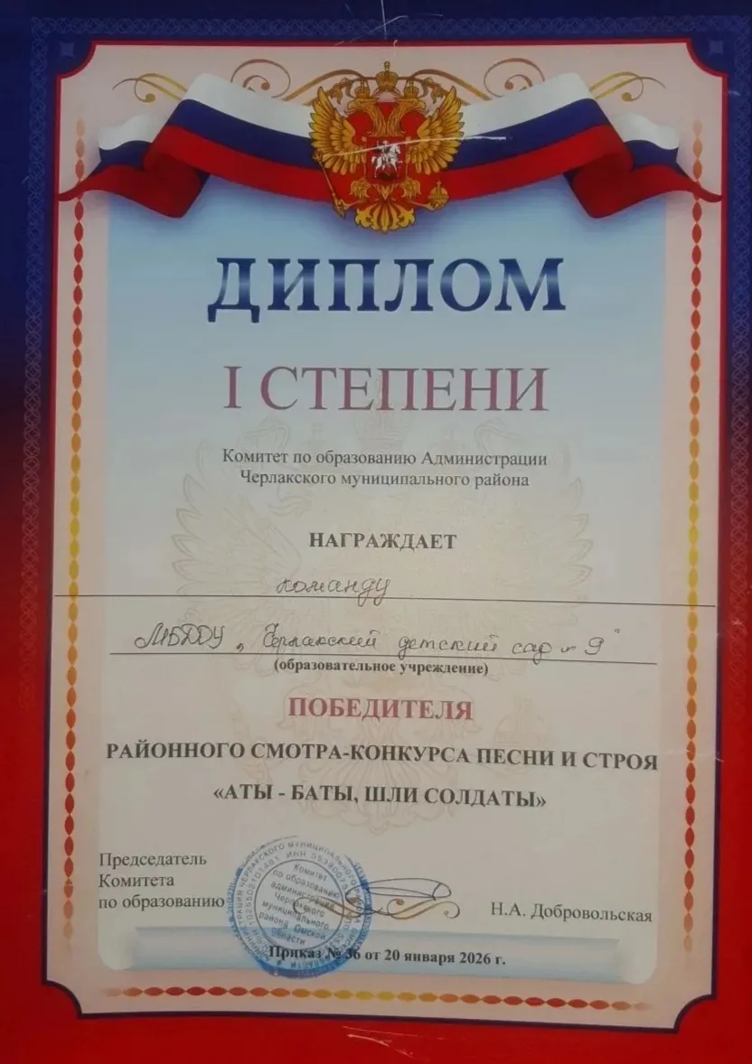 Районный смотр – конкурс песни и строя «Аты – баты, шли солдаты»