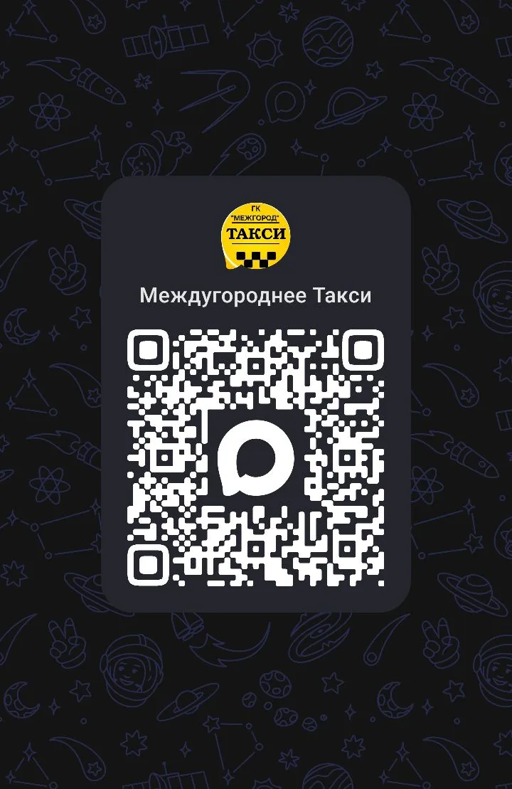 Я пользуюсь мессенджером MAX. Присоединяйся! https://max.ru/u/f9LHodD0cOKdXB5zr4iml7qWZ...