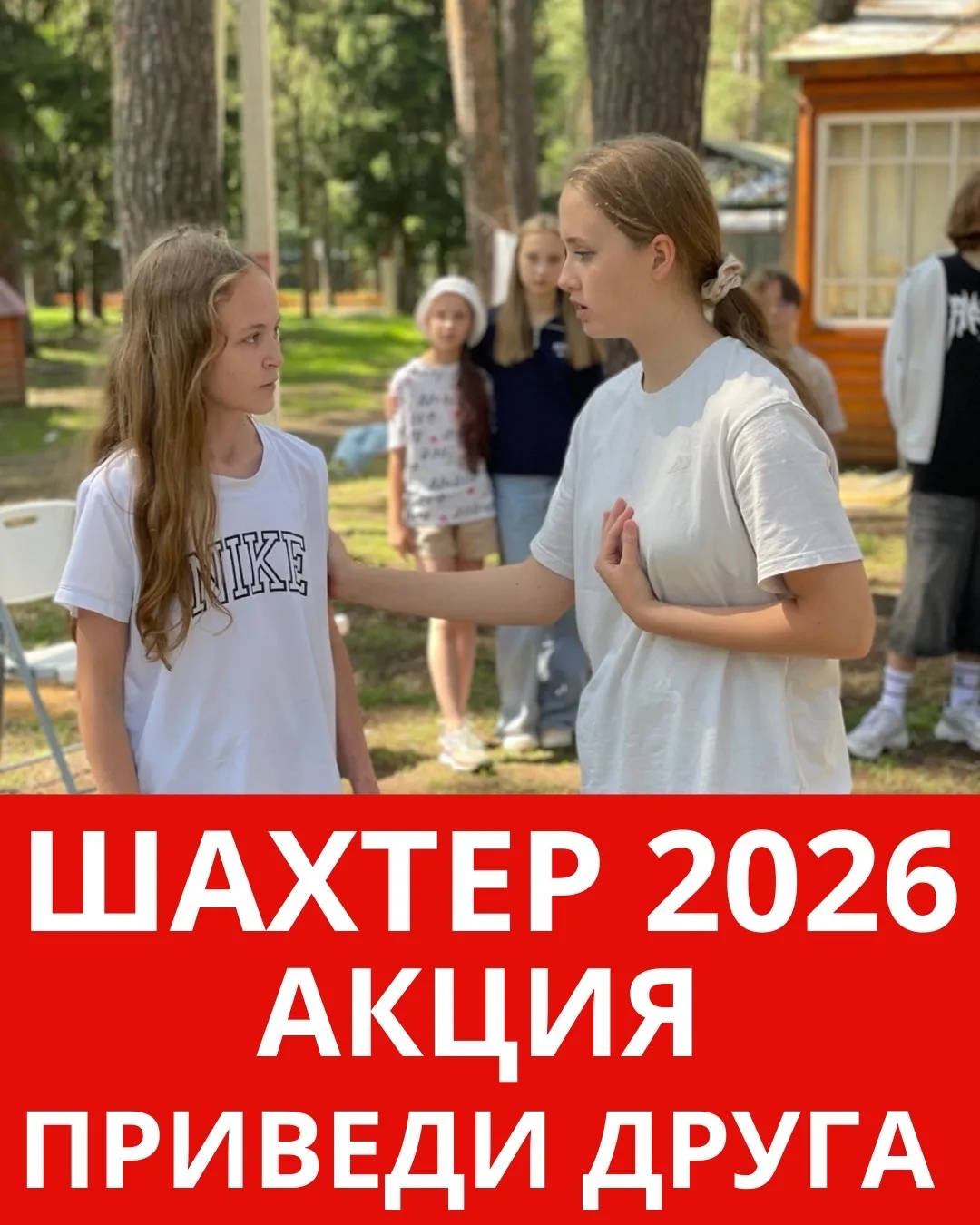 Вы попросили - мы сделали🤝