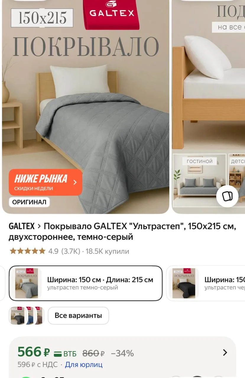 https://market.yandex.ru/cc/AscGop