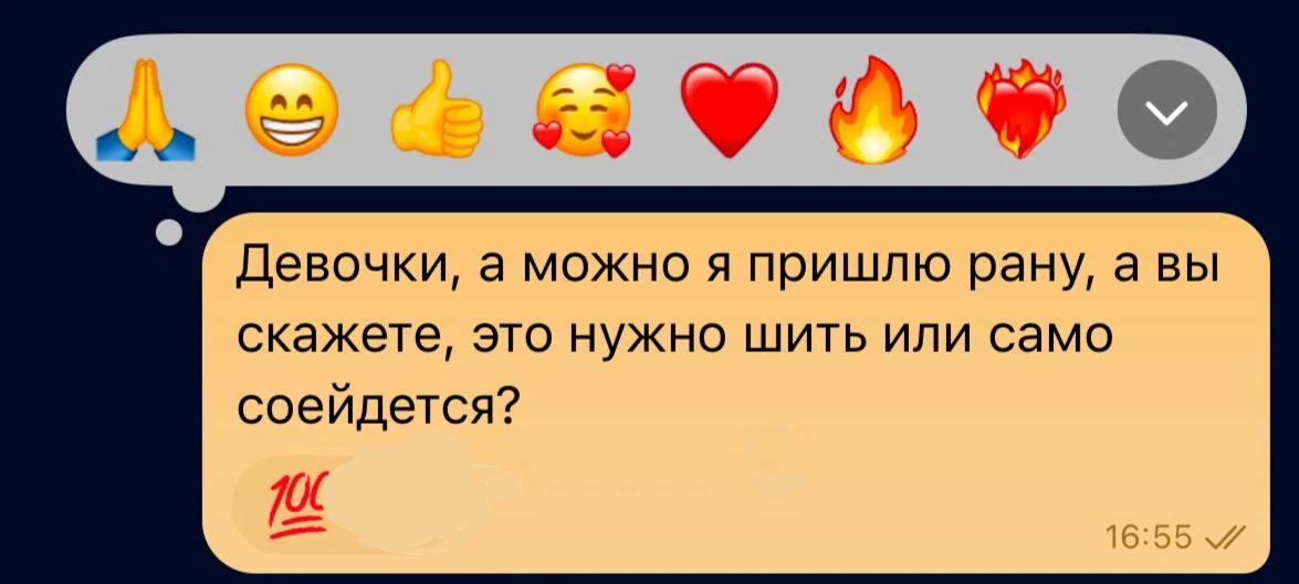 Как всем планам на день сказать до свидания?