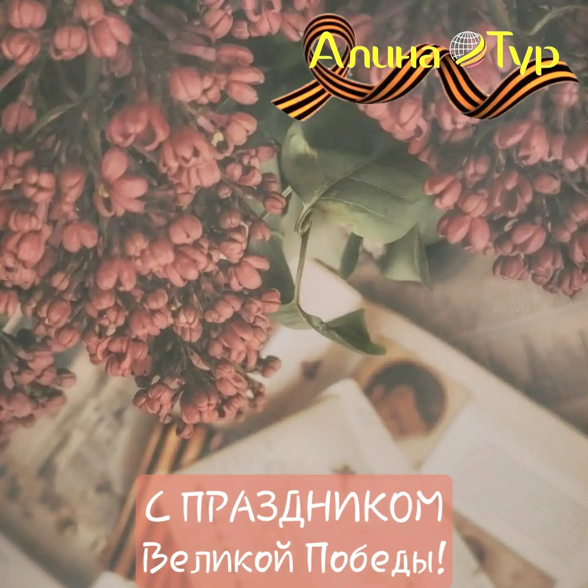 Дорогие друзья!