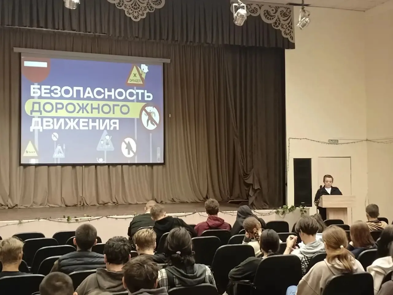 Безопасное лето: студенты встретились с инспектором по пропаганде БДД

В преддверии летних каникул с