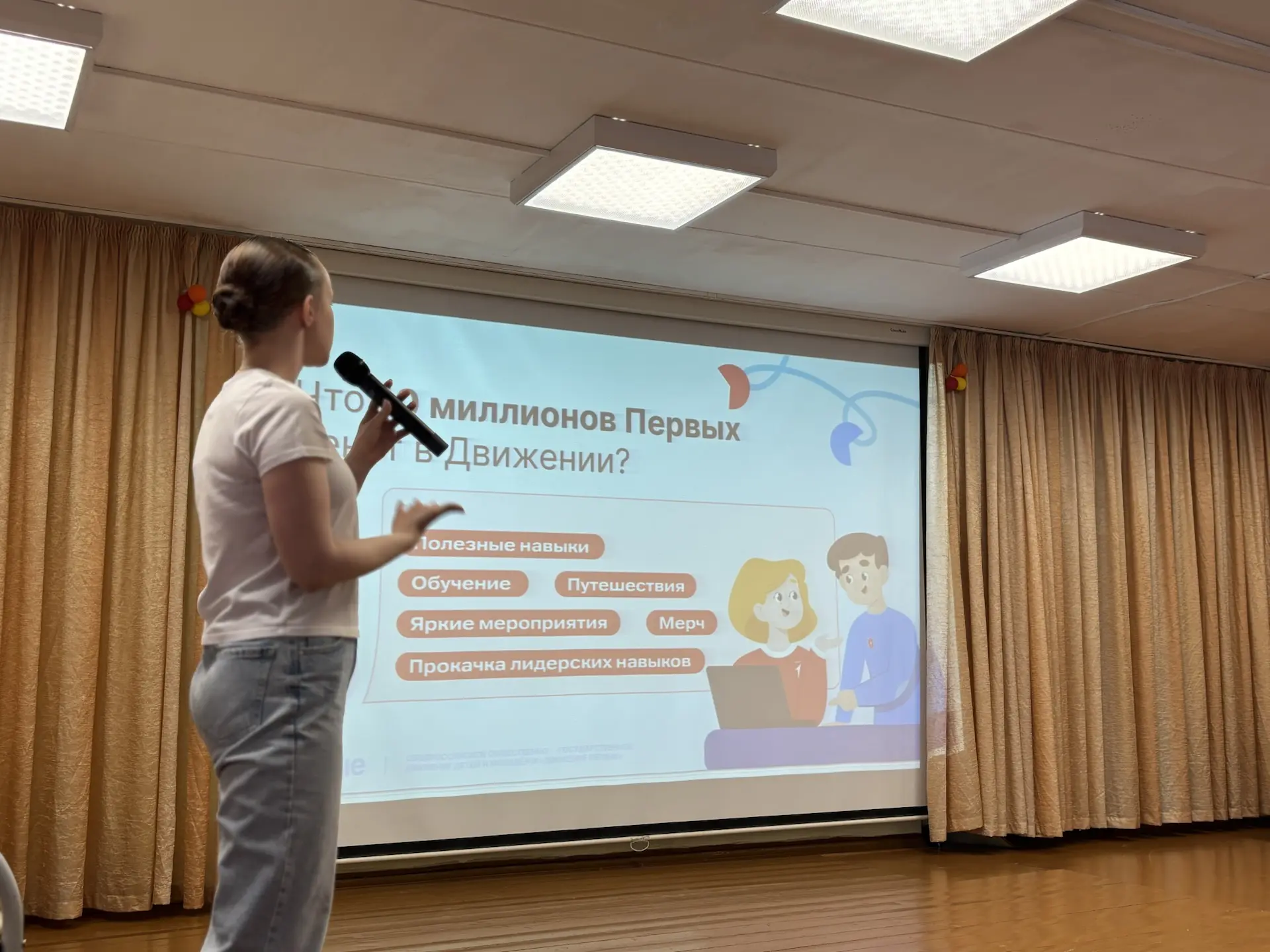 ⚡️ Заряжаем на активность!  📍Сегодня в нашей школе прошла классная и вдохновляющая встреча. Ученица 