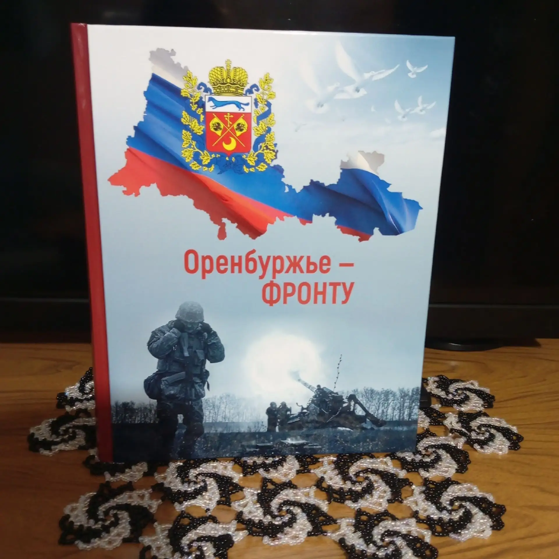 Дорогие односельчане и студенты нашего техникума! С радостью и гордостью сообщаем вам о...
