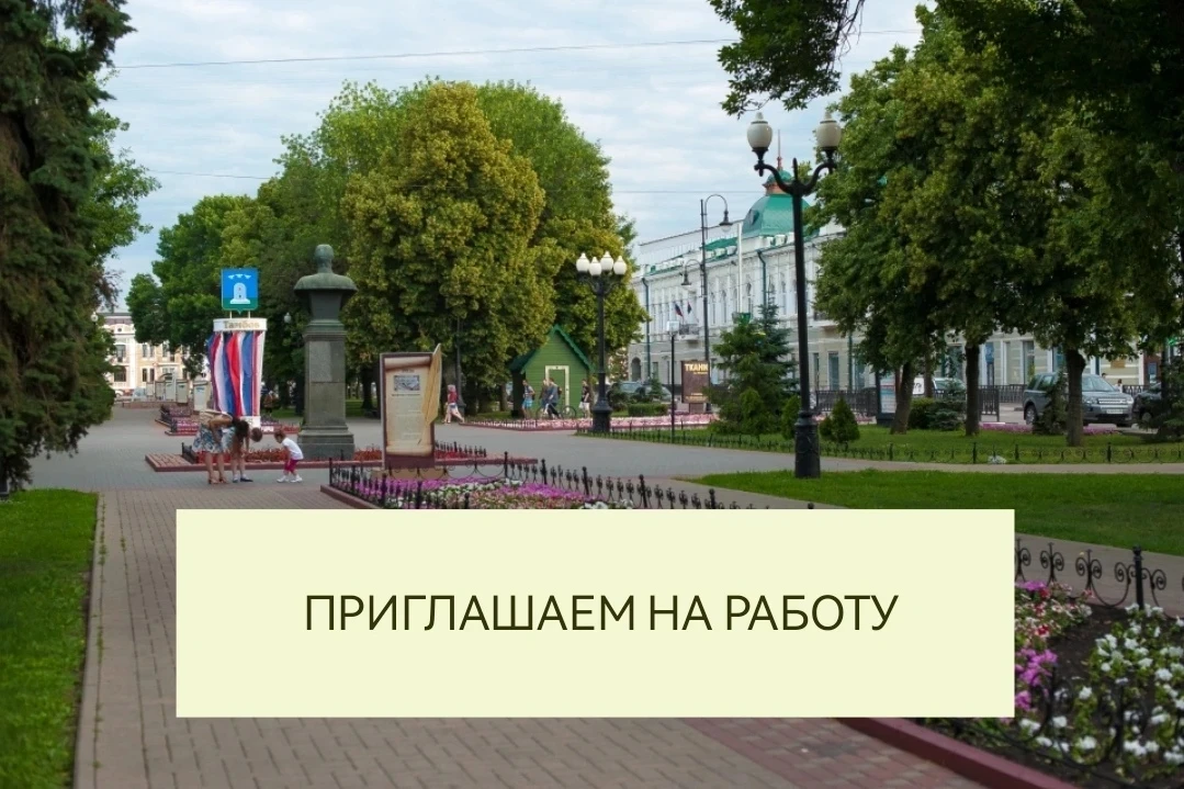 Добрый день!🌿