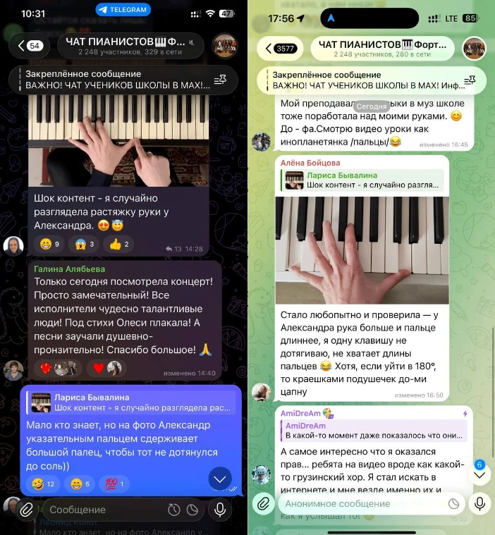 Нужно ли делать растяжку пальцев, чтобы играть на фортепиано?🖐️