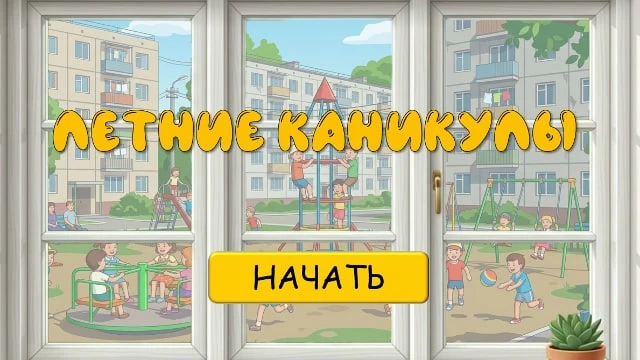 В прошлое воскресенье в Мастерской было жарко!