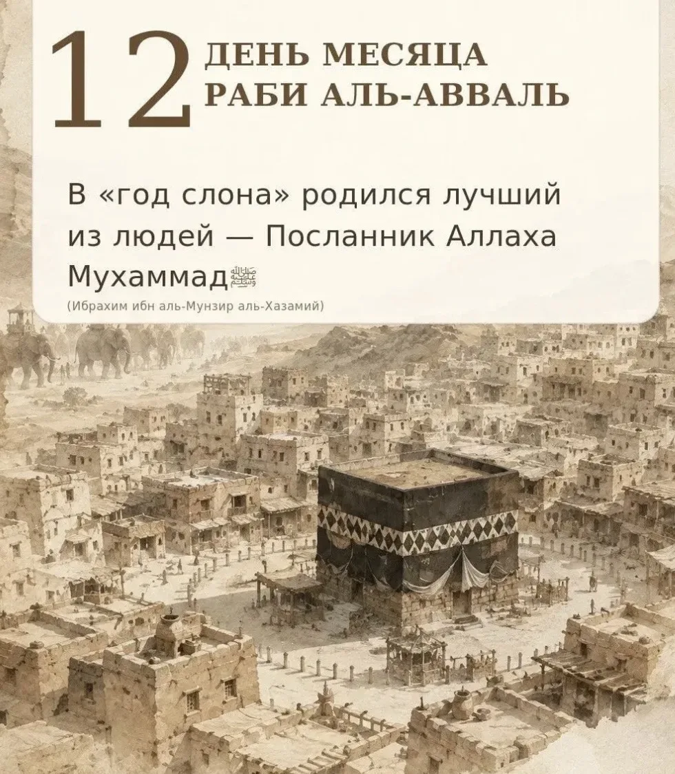 24-25 августа 2026