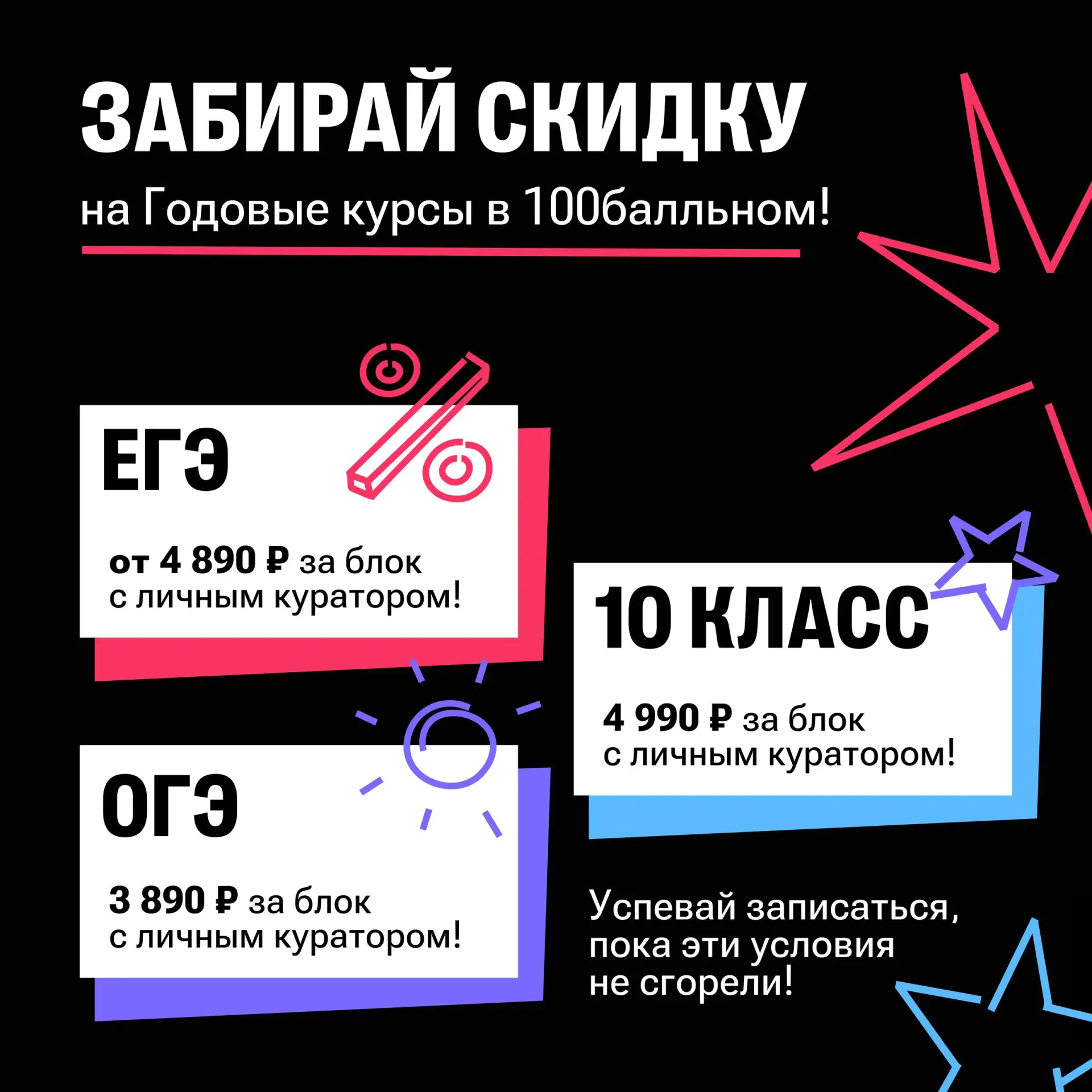 Все, кто перевернул календарь 👇🏻