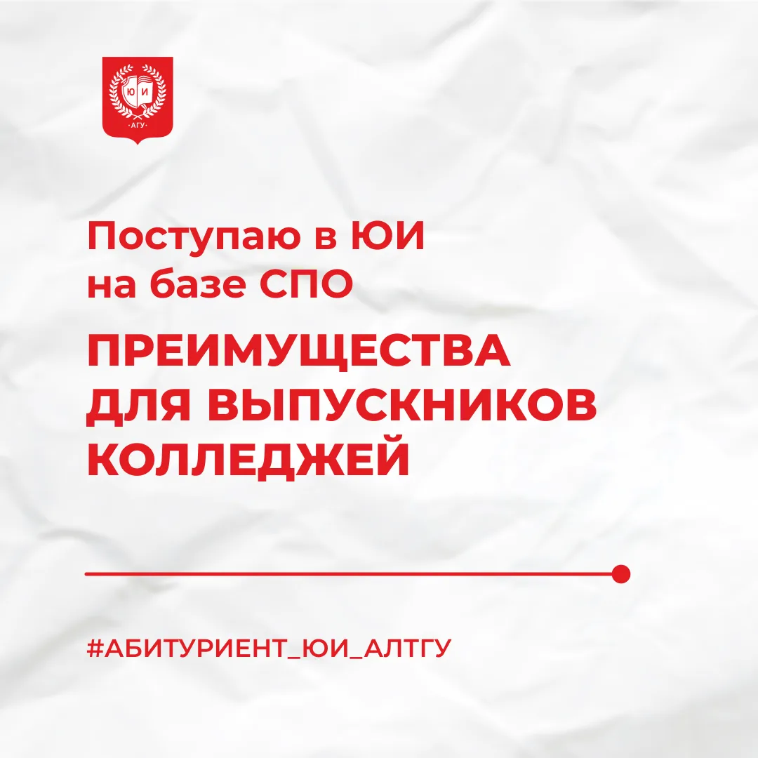 Высшее образование в сфере юриспруденции необходимо — это факт☝️