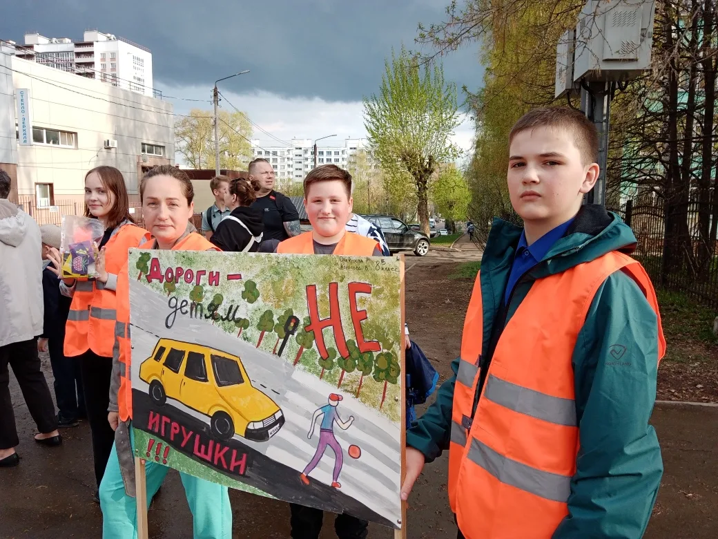 Вчера в городе стартовали акции "Безопасное лето!" Наша школа принимала активное участи...