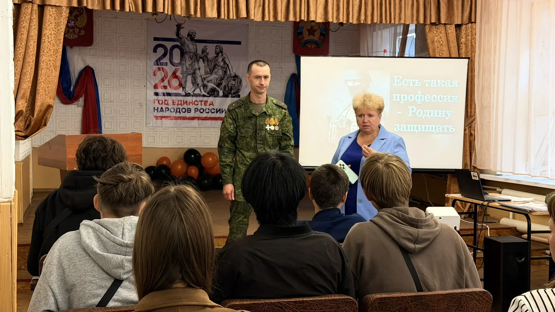 26 мая в ГБ ПОО ЛНР "Перевальском горном колледже" состоялась встреча с ветераном боевы...