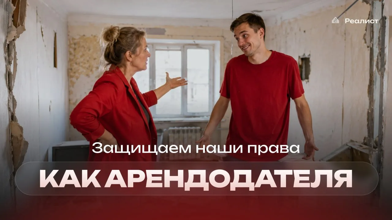 👀 А я вашу мебель сломал, залог, кстати, верните