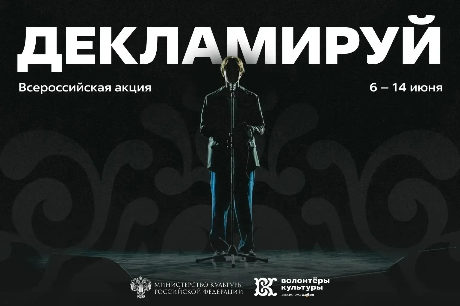 У вас есть 60 секунд, чтобы вся страна услышала ваш голос