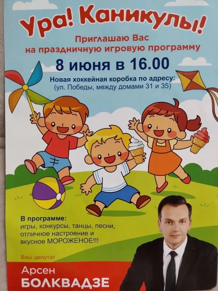 Приглашаем на праздник!
