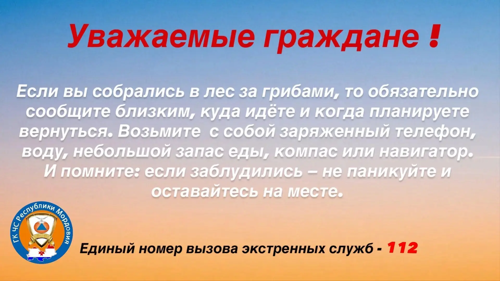 ⚡Безопасность превыше всего!