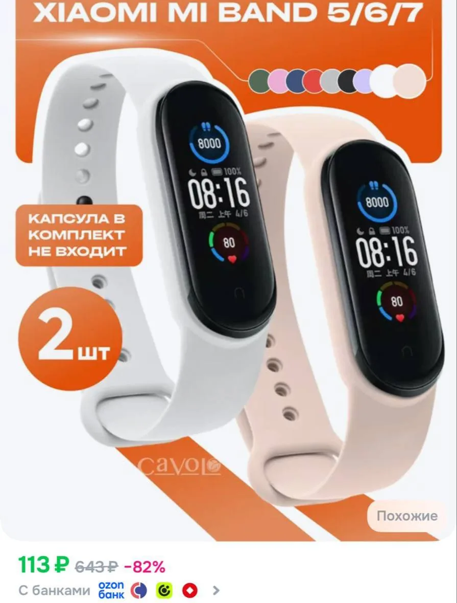 https://ozon.ru/t/7GM1kWf