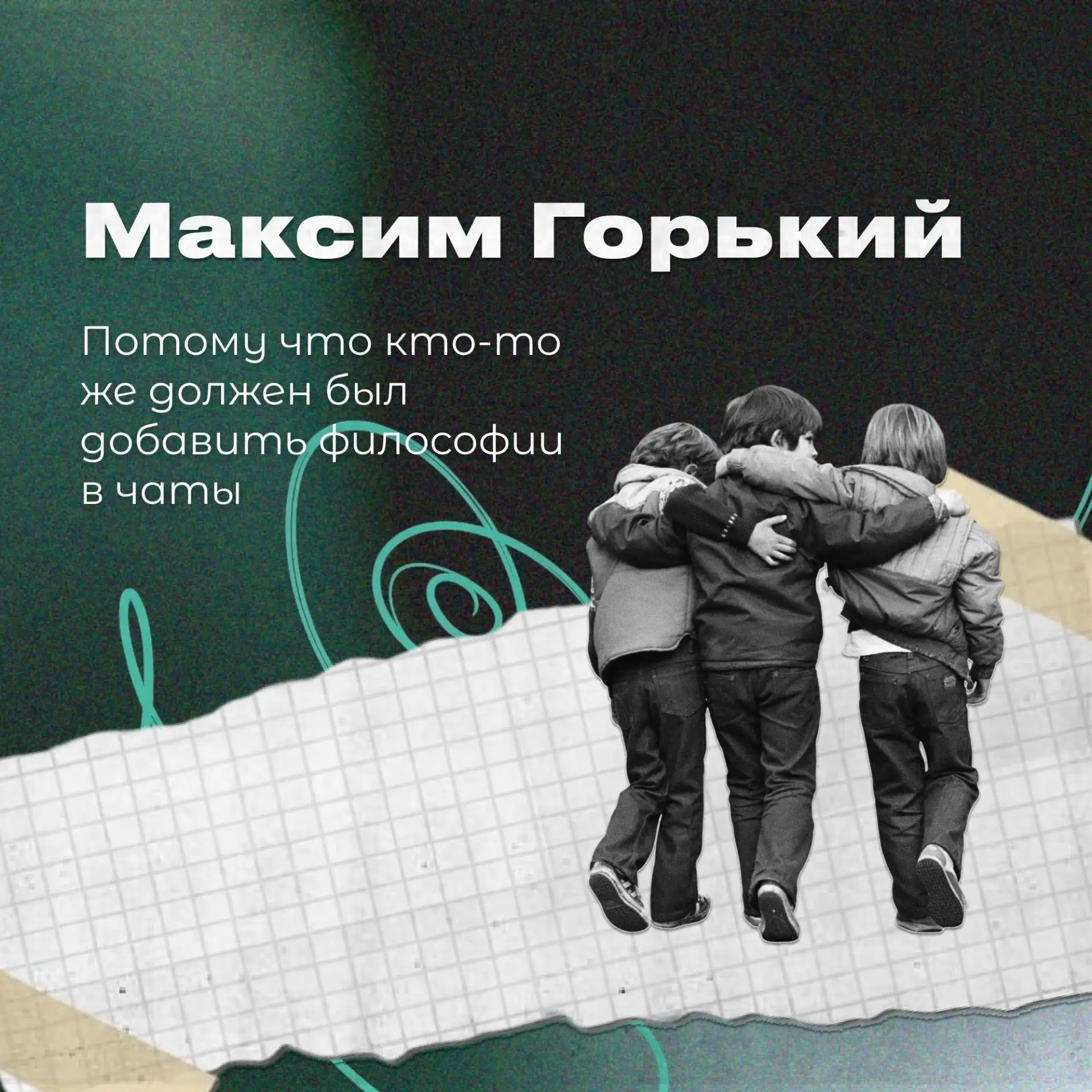 Сегодня без МАХа это вообще гемор 😵‍💫

Спешим вам напомнить, что в мессенджере «МАХ» были созданы 