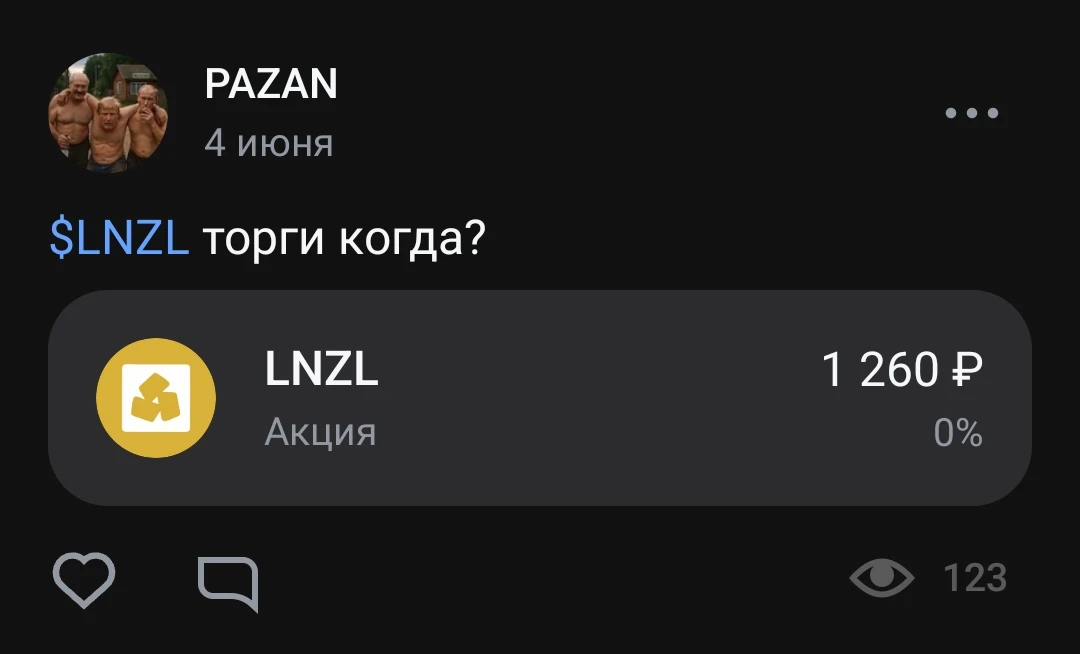 Шутка дня! 🤣🤣🤣