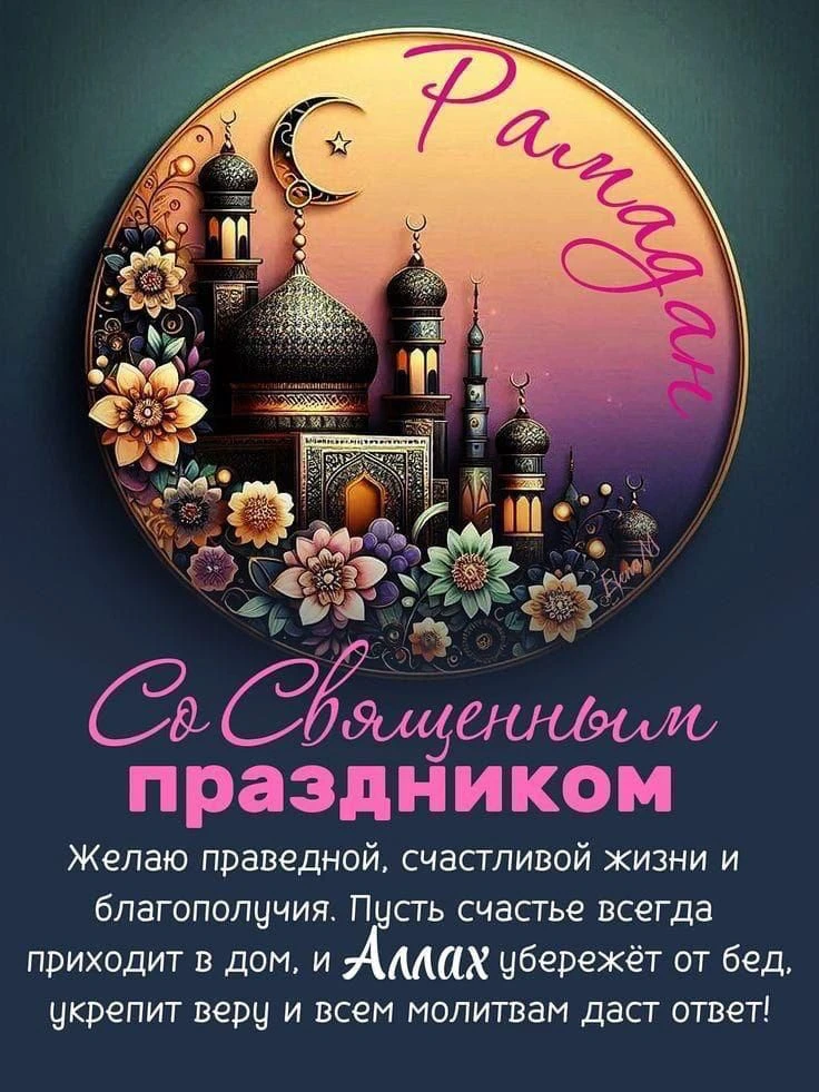 Дорогие родители!