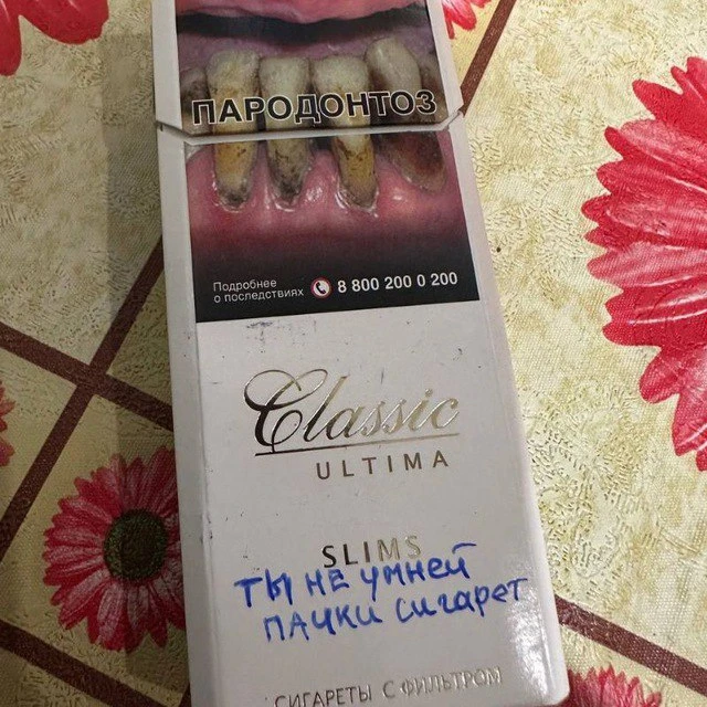 Курение — это не просто вредная привычка, это глобальная эпидемия, уносящая ежегодно до...