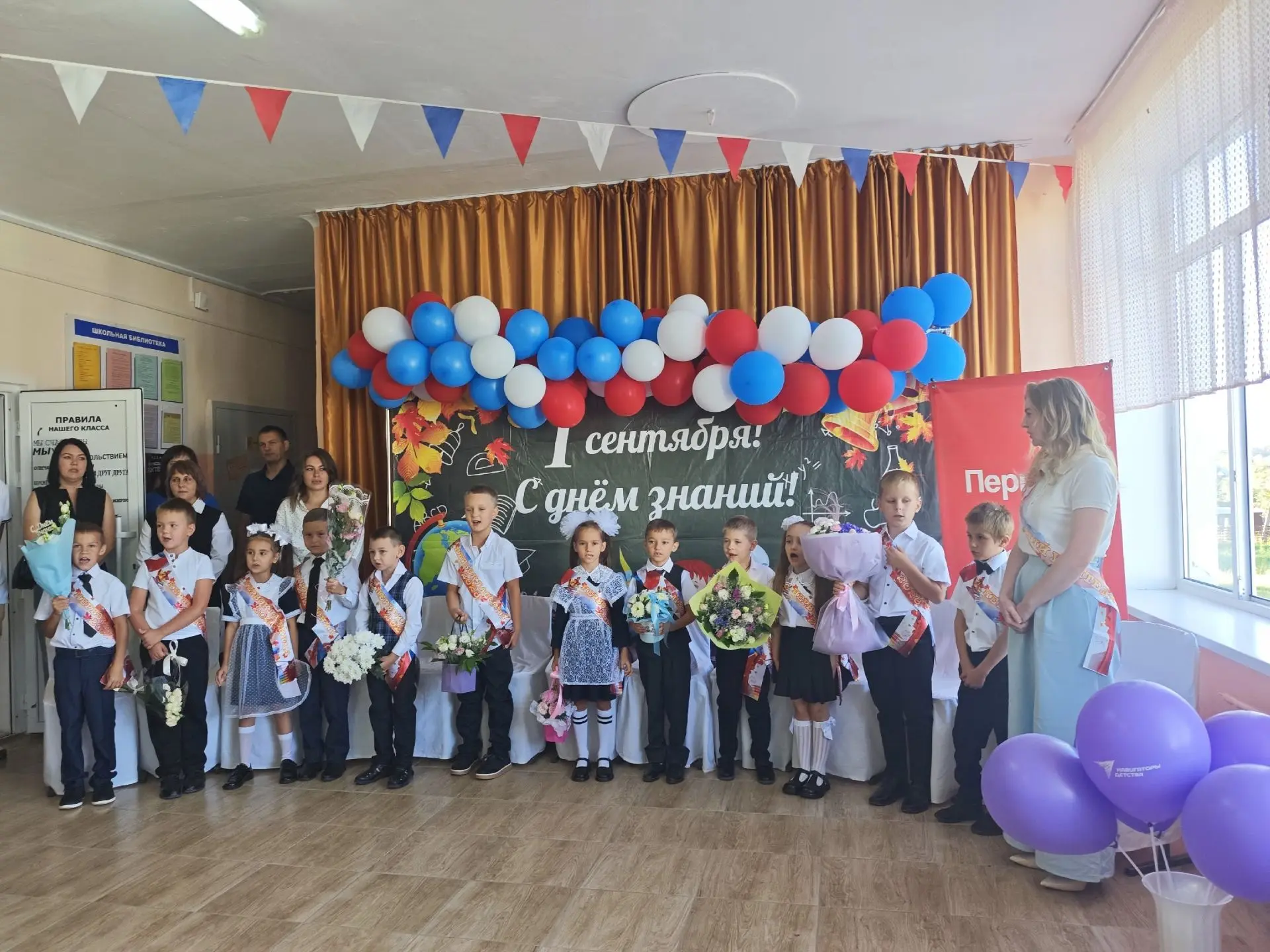 Вот и прозвенел первый школьный звонок в новом учебном году! Сегодня наша школа распахн...