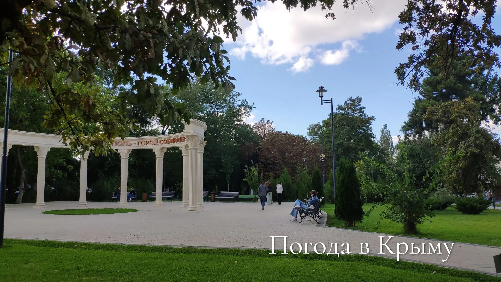 Доброе утро!