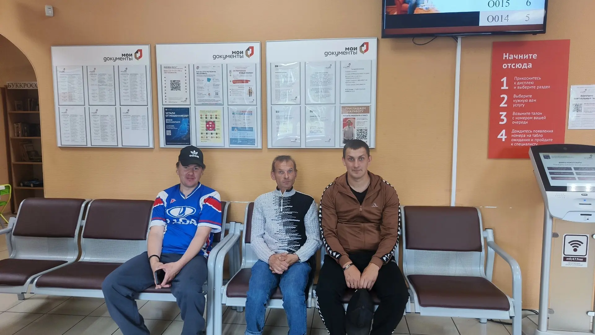 Активный досуг и доступные госуслуги: наши подопечные оформили «Карту болельщика»! ⚽️💙