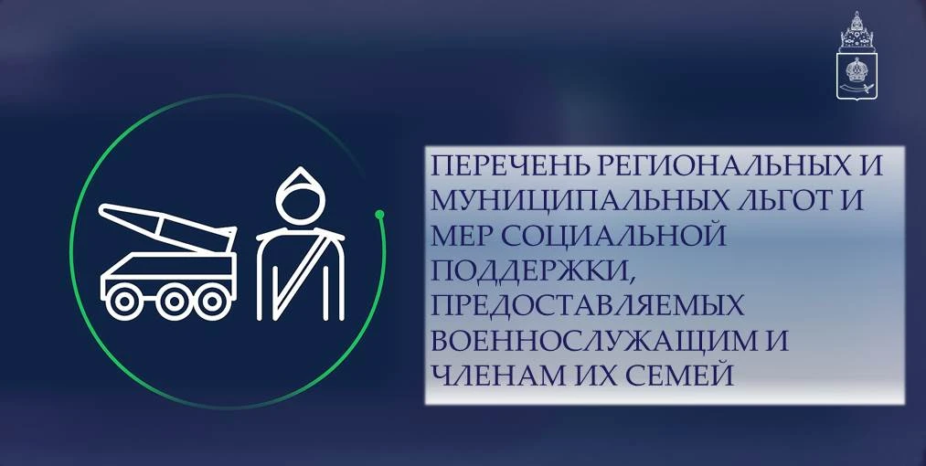 В целях оказания помощи военнослужащим и членам их семей Управление Минюста России по Х...