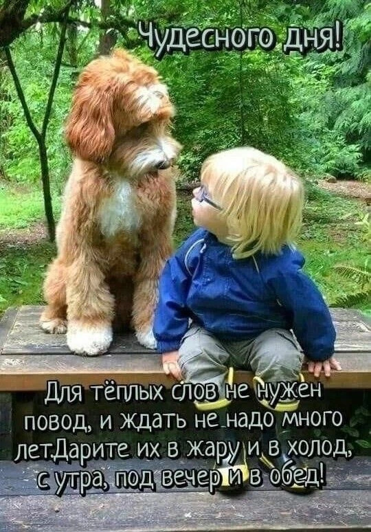 С добрым утром!😉☀️
