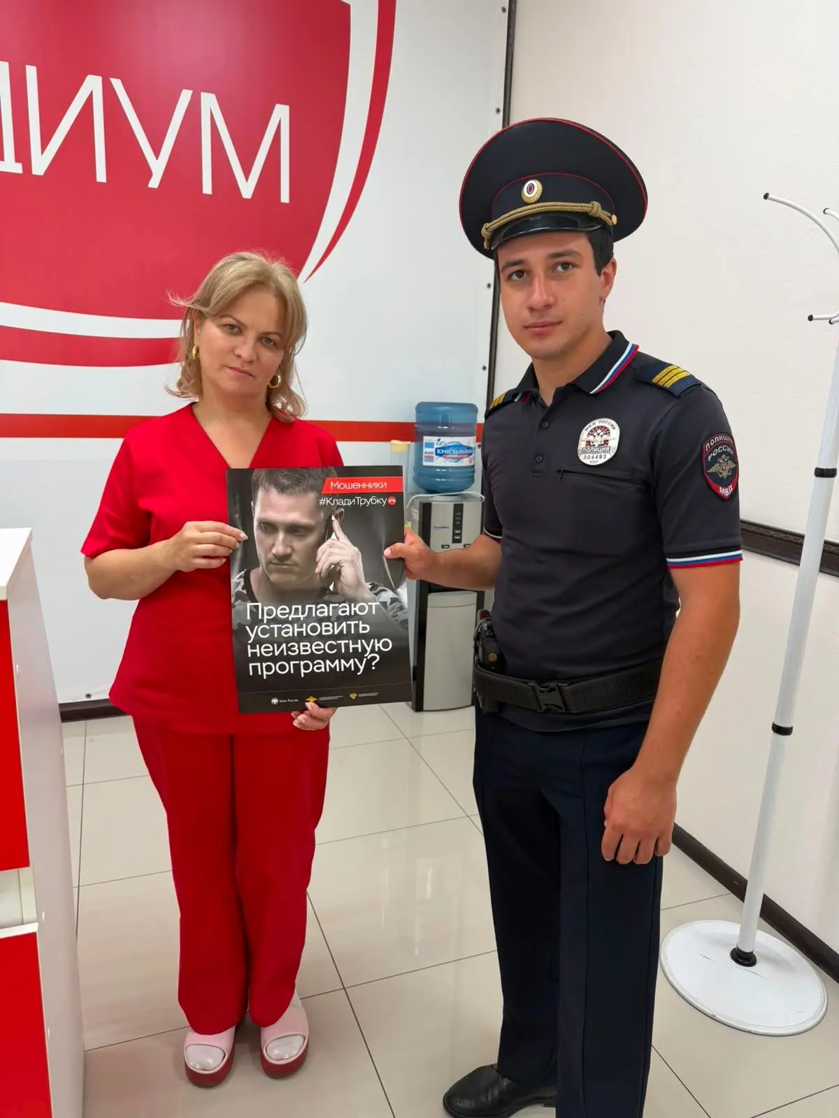 Как не стать жертвой мошенников - в Терском районе полицейские провели разъяснительную работу с мест