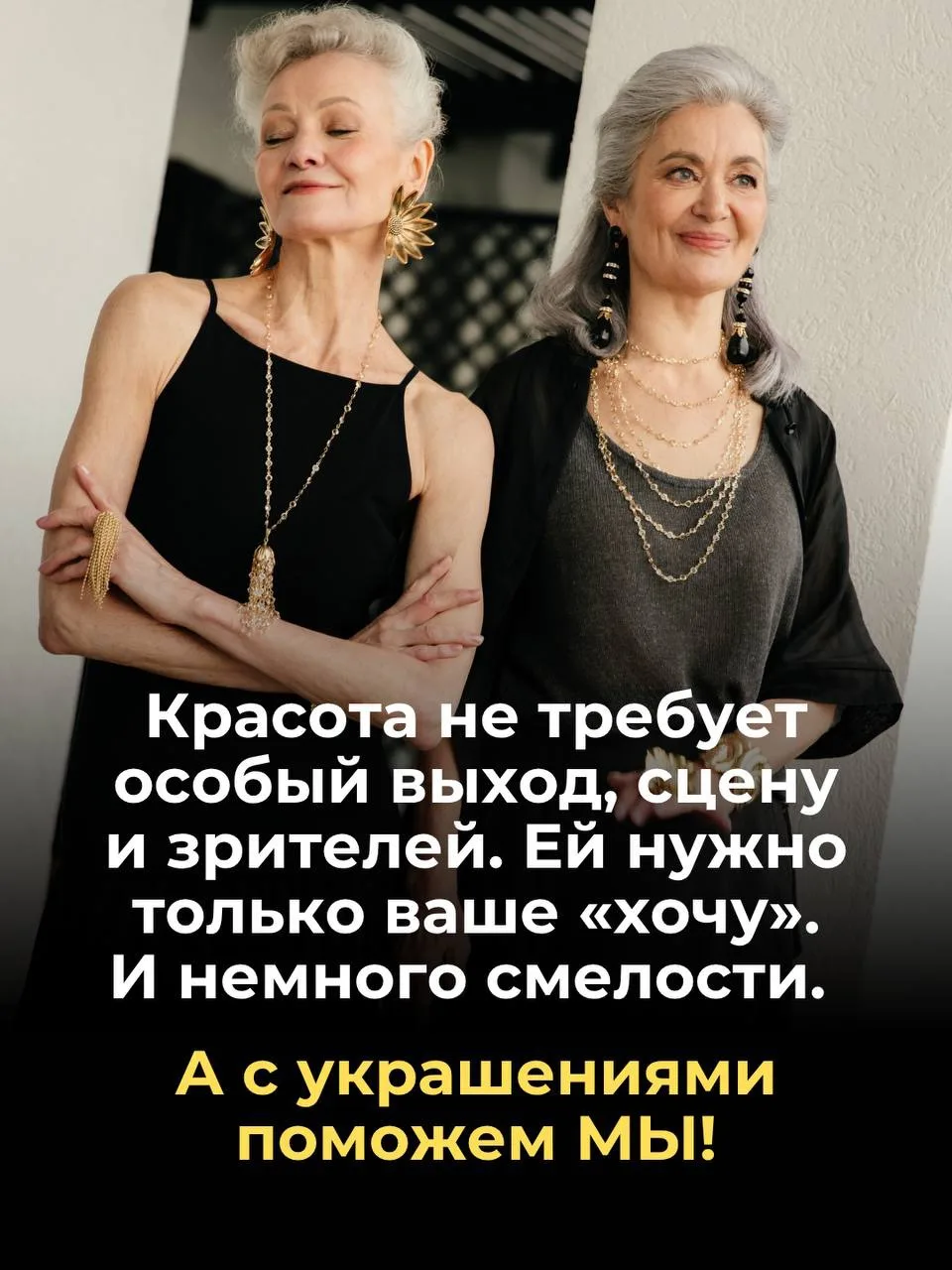 Аффирмация на день 🤍
⠀
Найти любимое украшение 👉🏻 lapulcestore.ru
Пишите нам — поможем с выбором!