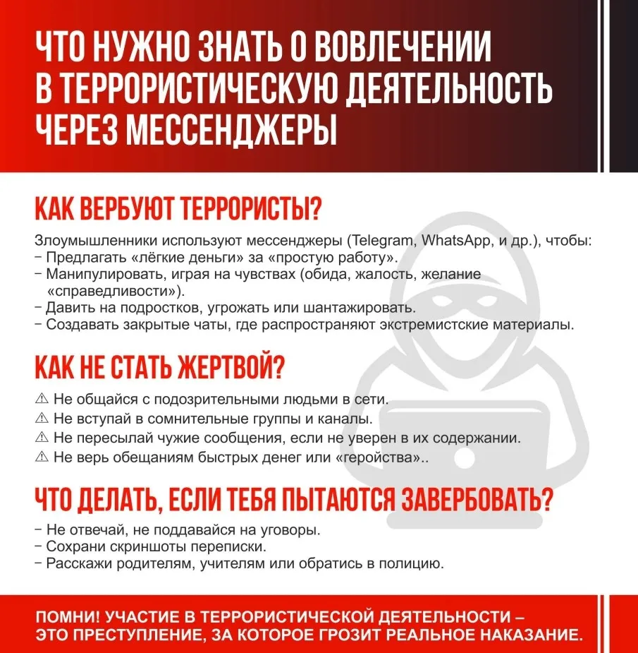 #МБОУУметскаяагроинженернаяшкола