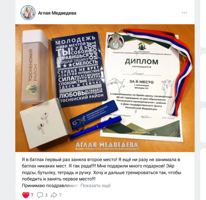 Любим. Гордимся. Поздравляем!