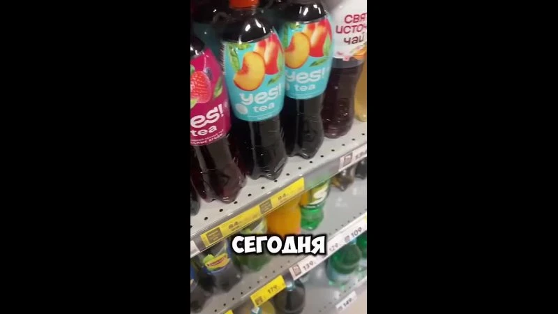 ⚡️В Сочи двух сотрудниц супермаркета уволили после ролика о подорожании продуктов вслед...