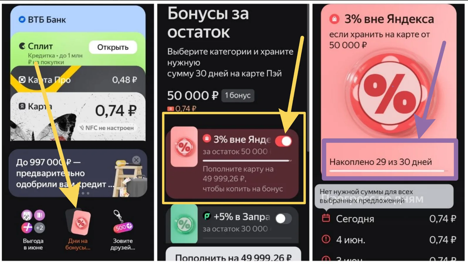 🤑 Делаем 24-26% годовых своими руками