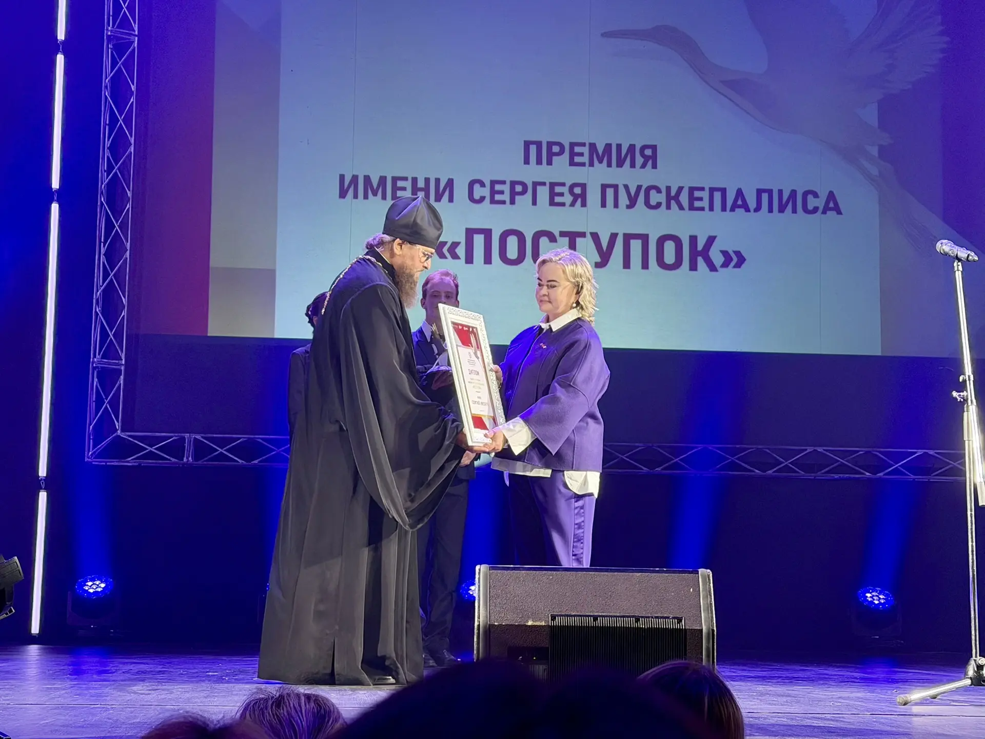 👏🏼 Церемония награждения лауреатов премии «Поступок» имени Сергея Пускепалиса прошла ...