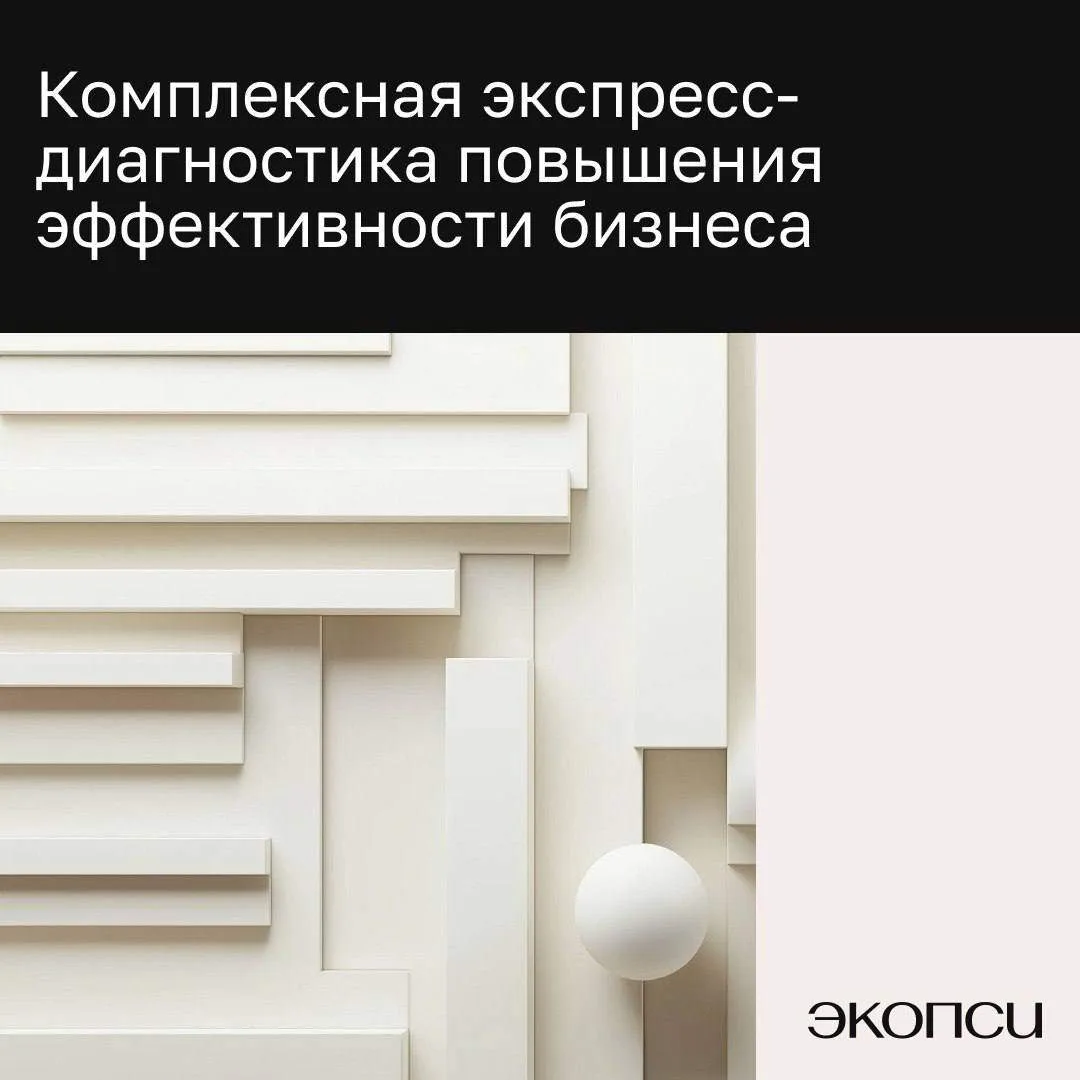 Качественная диагностика — это долго и дорого. Часто, но не всегда