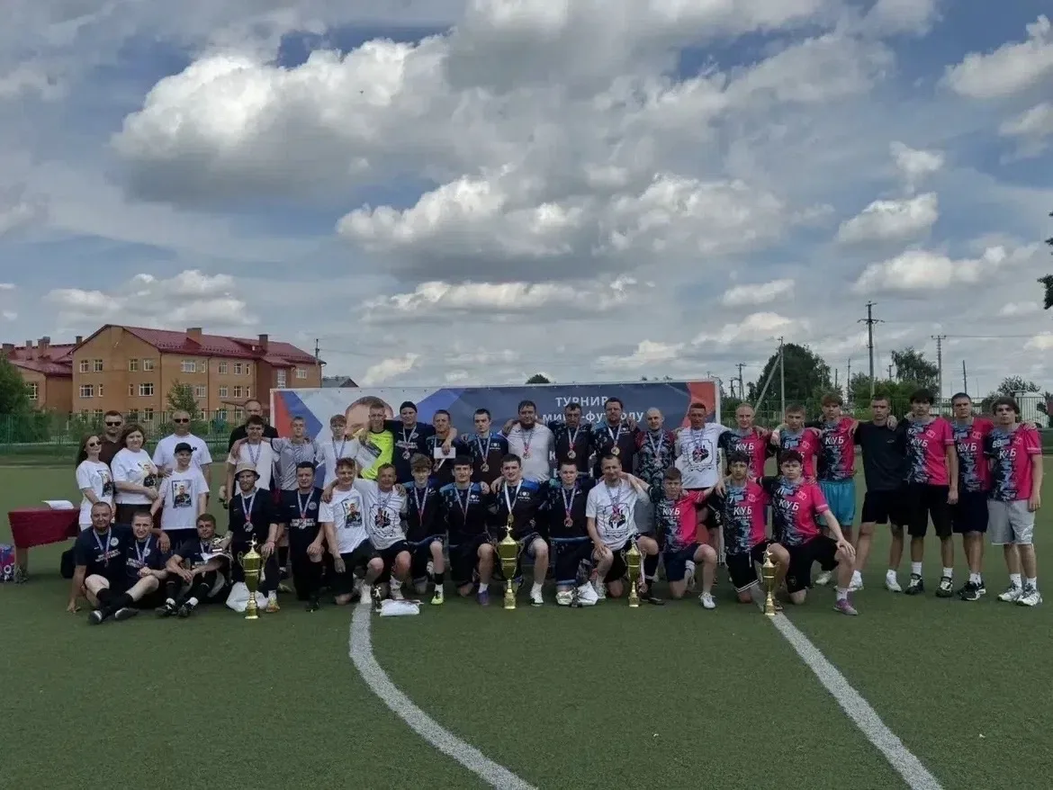 ⚽12 июня состоялся III турнир по мини-футболу памяти участника специальной военной операции, гвардии