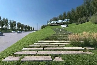 На въезде в Екатеринбург полностью снесут легендарную стелу, известную по заставке сериала «Счастлив
