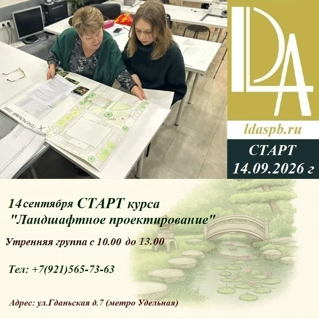 Хотите создать сад своей мечты, но не знаете с чего начать? Начните с реального проекта...