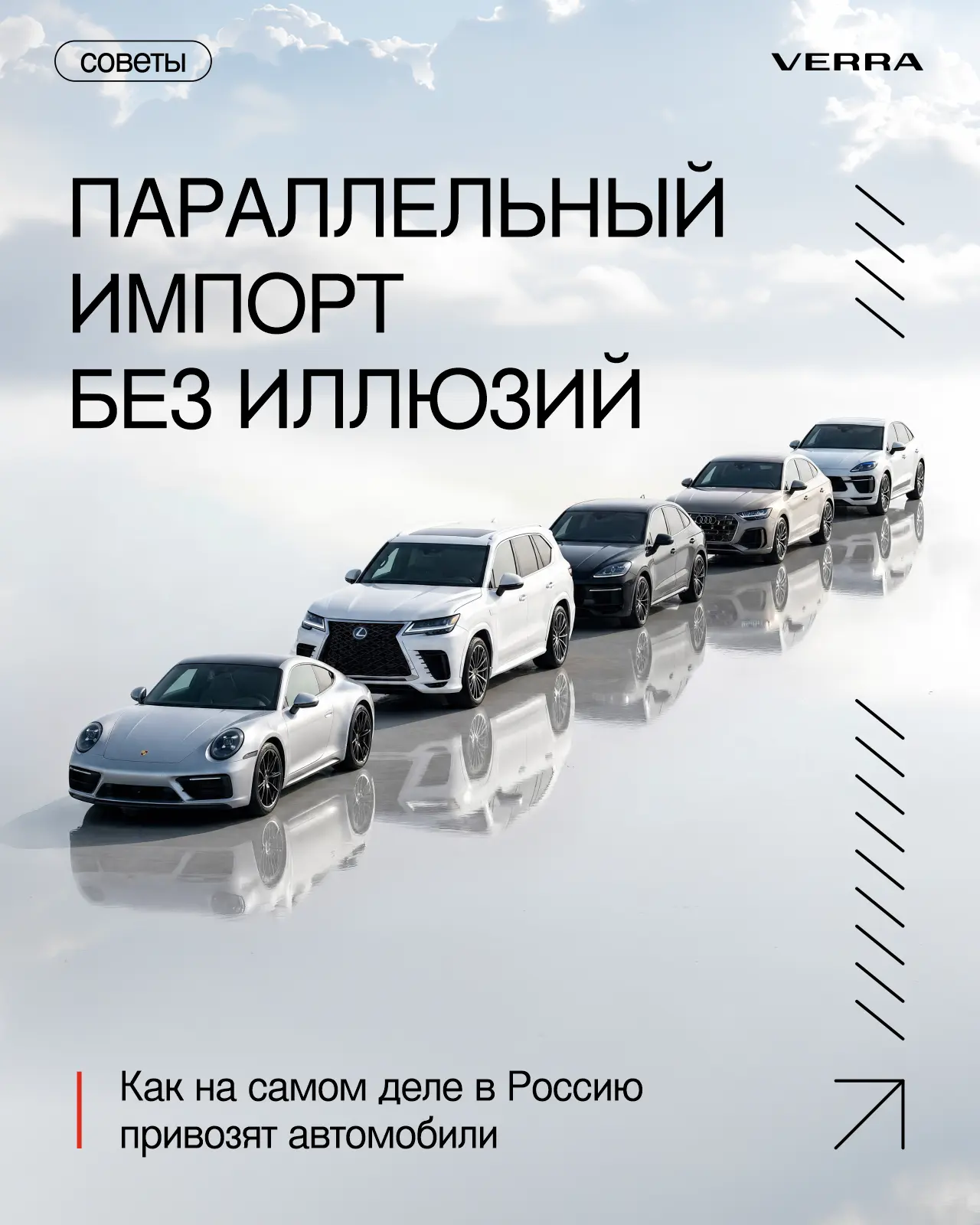 Что важно учесть при покупке автомобиля из-за границы.