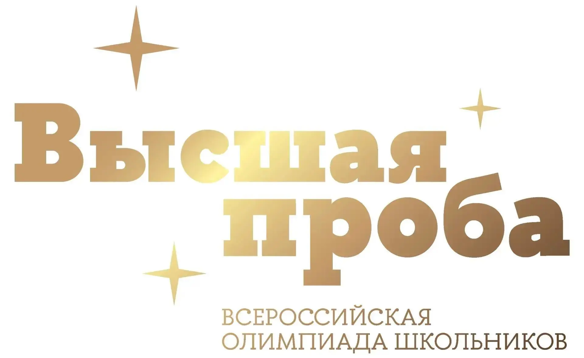 🔊Старт регистрации для участия в олимпиадах и конкурсах, проводимых НИУ ВШЭ для школьн...