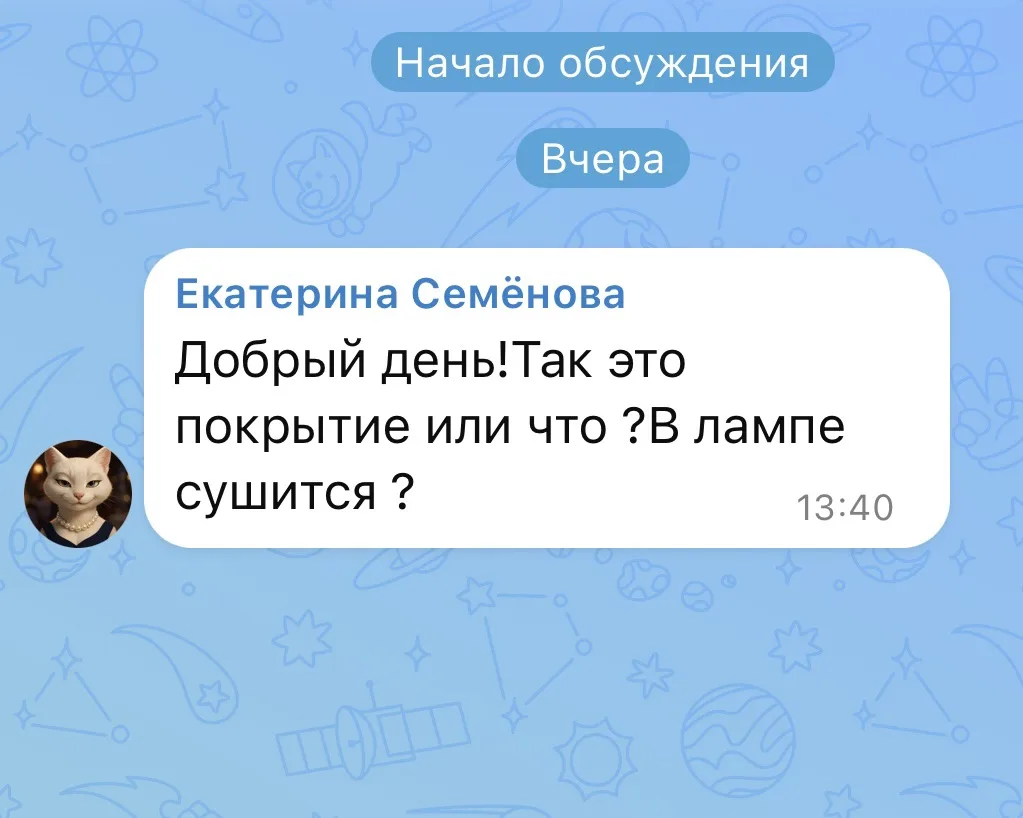 ВОПРОС ПРО БОНДИРОВАНИЕ