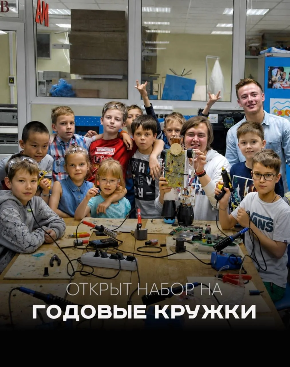 🚀 У вашего ребёнка талант изобретателя?