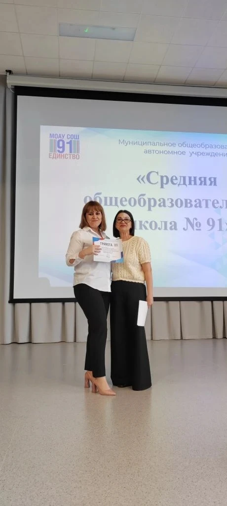 Итоги городского конкурса детского и юношеского творчества "ВРЕМЯ ВЫБРАЛО НАС". Директор МОАУ "СОШ №