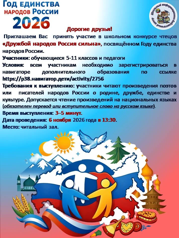 А ты уже готов?