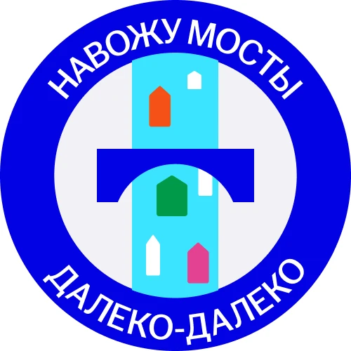 Алло-алло! Я в командировке!