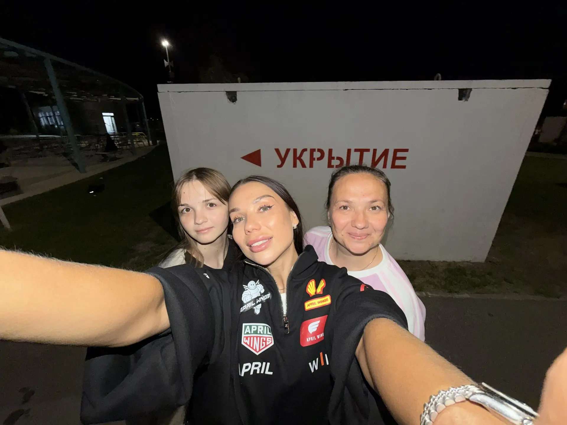 Белгородцы гуляют так :)

Ночью сегодня очень сильно испугалась, если честно. 
Был мощный взрыв :(  
